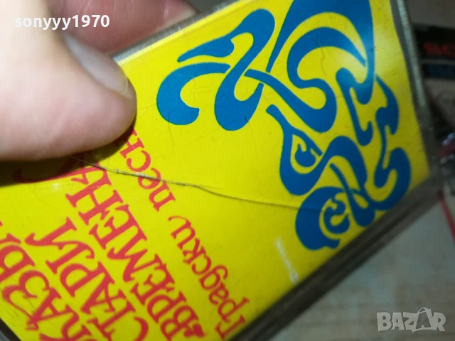 ГРАДСКИ ПЕСНИ-БАЛКАНТОН-ОРИГИНАЛНА КАСЕТА 2407251202, снимка 11 - Аудио касети - 51126601