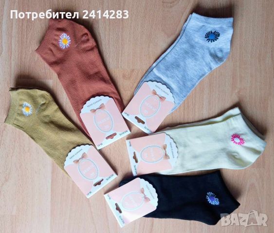 Дамски памучни терлици 0,90 лв./бр. универсален размер, снимка 1 - Дамски чорапи - 45372206