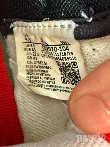 Nike Air Jordan Mars 270, снимка 7 - Маратонки - 53218587