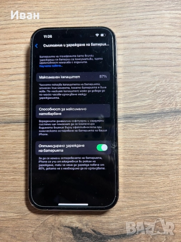 iPhone 14 Pro 128gb Gold, снимка 2 - Apple iPhone - 52656761