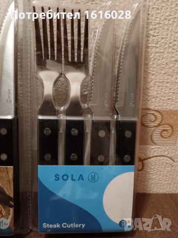 Комплект прибори за хранене Sola., снимка 6 - Прибори за хранене, готвене и сервиране - 45456897