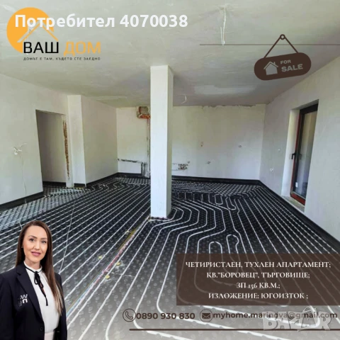 четиристаен тухлен апартамент, снимка 4 - Апартаменти - 50989171