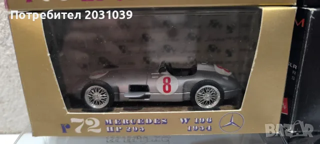 Mercedes w125, w196,  blitzen benz, w154 1/43, снимка 2 - Колекции - 50240213