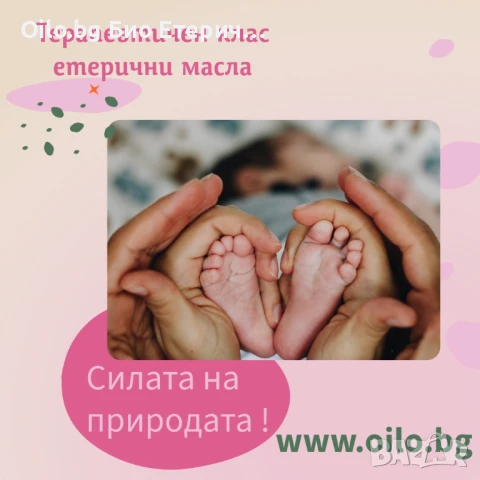 🧘‍♀️ Намали стреса по естествен начин! 🌿