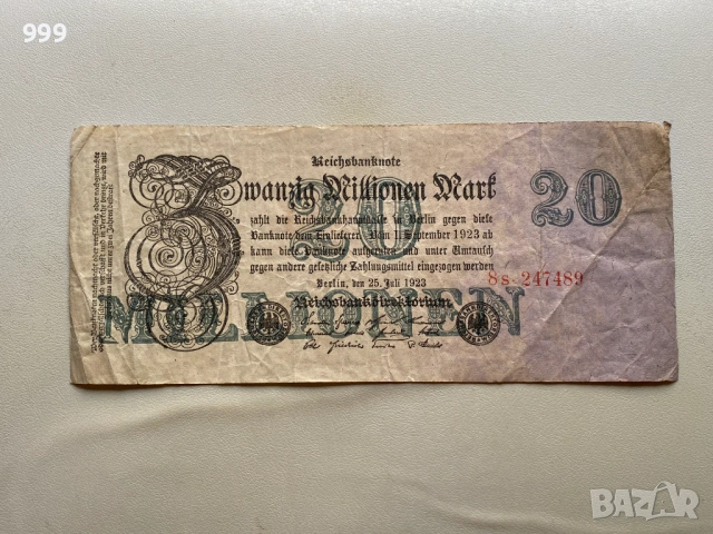Банкноти марки 1910, 1922 , 1923 Германия, снимка 9 - Нумизматика и бонистика - 51999441