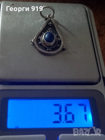 Сребърна висулка 