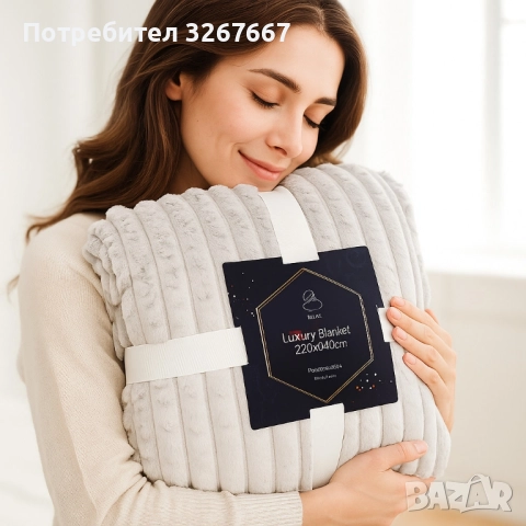 Луксозно меко одеяло- Двулицево - 220x240 см , снимка 4 - Олекотени завивки и одеяла - 51728382