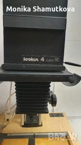 Домашна фотолаборатория за проявяване на снимки Krokus 4, снимка 7 - Антикварни и старинни предмети - 52673869