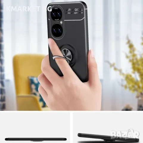 Huawei P50 Pro Удароустойчив Ring Holder Калъф и Протектор, снимка 8 - Калъфи, кейсове - 49313308