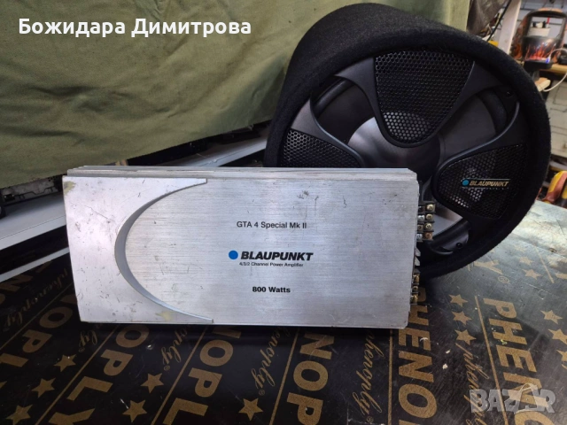 Комплект BLAUPUNKT бас каса + стъпало  , снимка 3 - Ресийвъри, усилватели, смесителни пултове - 53387500