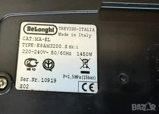 Продавам кафемашина Delonghi Magnifica Type:ESAM3200.S ex:1, снимка 6 - Кафемашини - 54097556