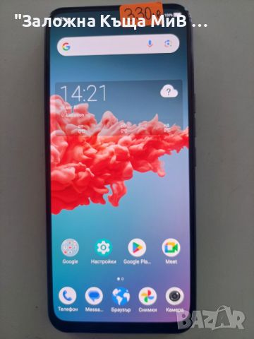 ZTE Axon 20 128gb, снимка 1 - ZTE - 46768414