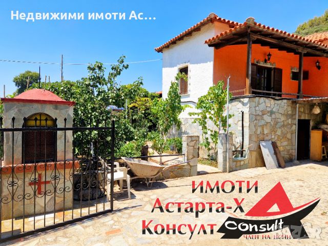 Астарта-Х Консулт продава къща в Порто Куфо , снимка 1 - Къщи - 46586388