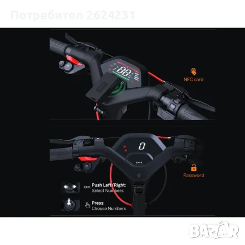 Нова Segway електрическа тротинетка, пробег до 100км, София/Пловдив, снимка 6 - Велосипеди - 49872186
