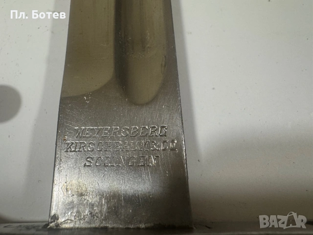 Стар щик, байонет, снимка 2 - Антикварни и старинни предмети - 53953117