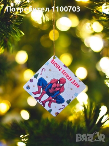 Персонализирани Коледни играчки, снимка 6 - Коледни подаръци - 52547860