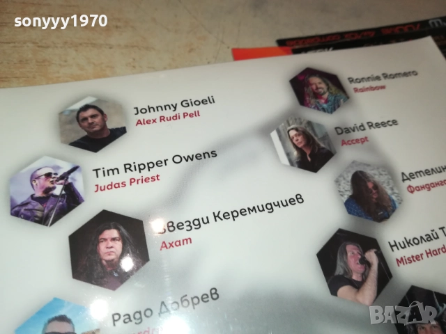 ГЛУТНИЦАТА ЦД 0910251332, снимка 4 - CD дискове - 51997397