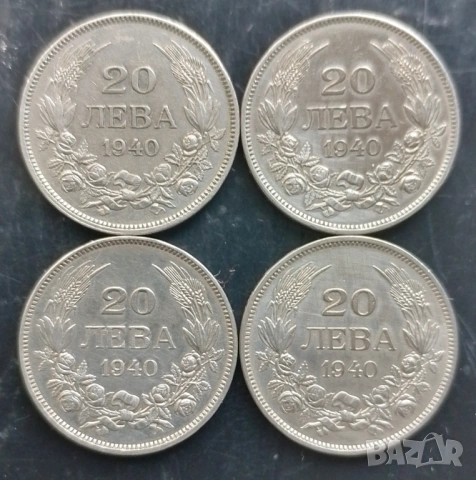 20 лева 1940 г.