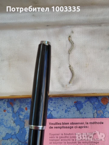 Писалка Пеликан със златен писец , снимка 7 - Други ценни предмети - 50827330