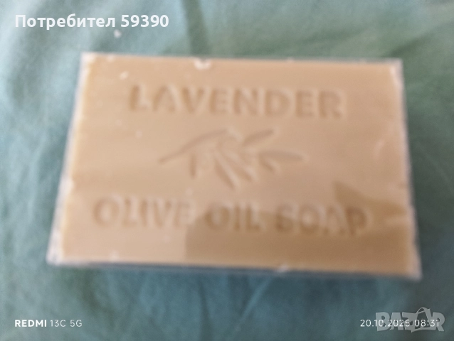 гръцки сапуни, снимка 3 - Козметика за тяло - 52138699