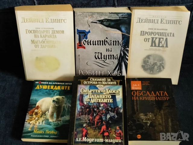 Книги по 15 лв.