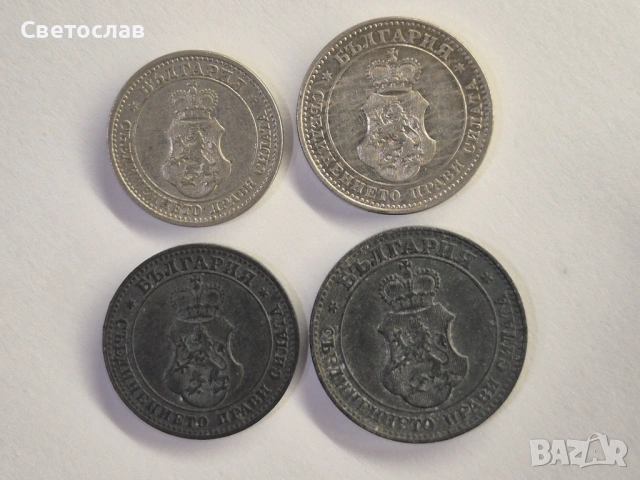 Лот стари български монети от 1913 г. и 1917 г., снимка 2 - Нумизматика и бонистика - 52939179