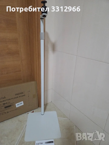 Стойка за проектор suptek, въртяща се на 360, снимка 3 - Друга електроника - 53747701