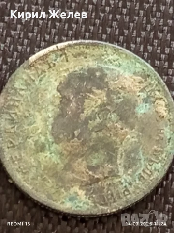 Сребърна монета 50 стотинки 1912г. Царство България Цар Фердинанд първи за КОЛЕКЦИЯ 40430, снимка 10 - Нумизматика и бонистика - 51013707