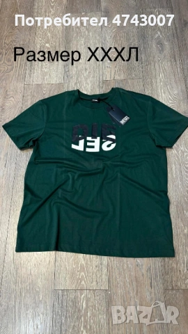 Мъжки тениски Diesel оригинални, снимка 3 - Тениски - 53540782