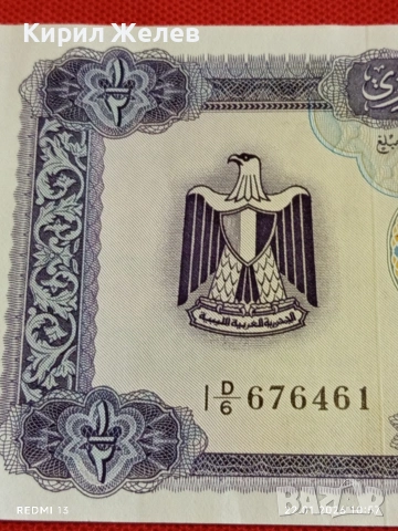 Банкнота 1/2 динар Либия много красива за КОЛЕКЦИЯ ДЕКОРАЦИЯ 53214, снимка 6 - Нумизматика и бонистика - 53185469