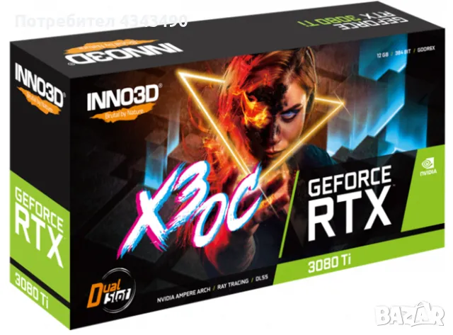 Inno3D GeForce RTX 3080 TI x3 !НОВА!, снимка 2 - Видеокарти - 48498793