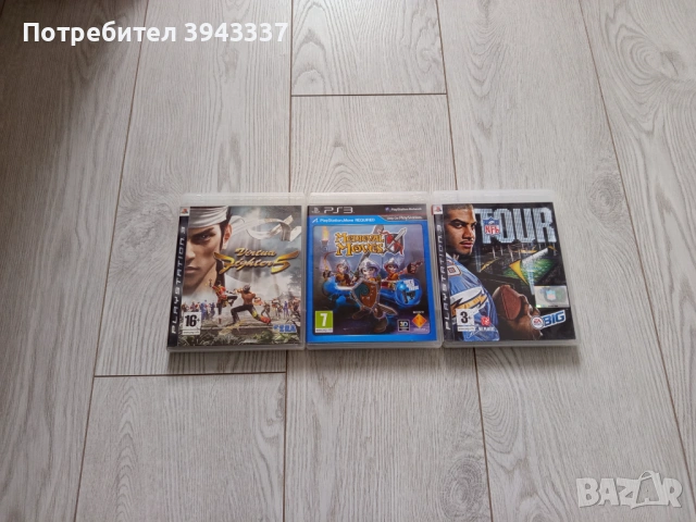Игри за PlayStation 3, PS3 