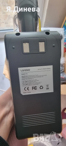 Правостояща прахосмукачка Laresar , снимка 8 - Прахосмукачки - 52674422