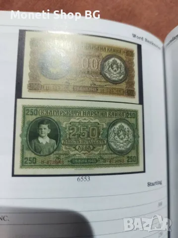 Най-новият AUCTION – HERITAGE 19-24 MAY 2025, снимка 7 - Други ценни предмети - 50211434