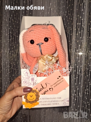 Плетена играчка 