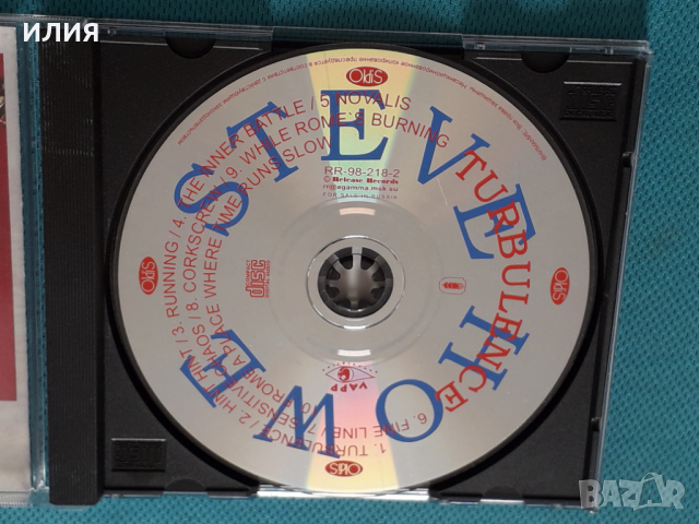 Steve Howe(Yes,Asia) – 1991 - Turbulence(Prog Rock), снимка 4 - CD дискове - 45055526