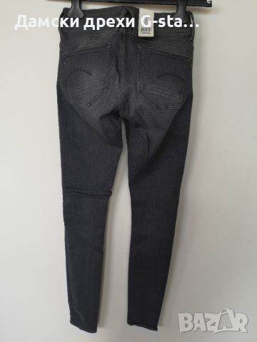 Дамски дънки LYNN D-MID SUPER SKINNY WMN MEDIUM AGED W27/L32; 122, снимка 5 - Дънки - 46305090