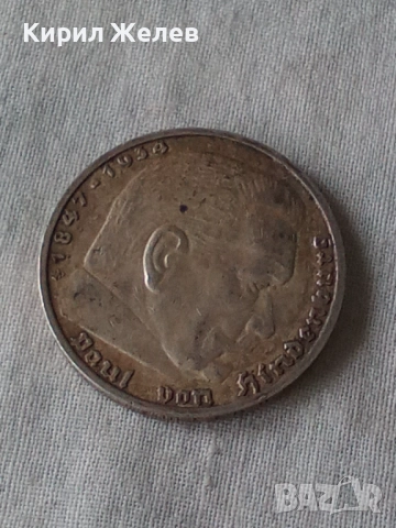Сребърна монета 5 райхс марки 1938 година нацистка Германия трети райх 51468, снимка 6 - Нумизматика и бонистика - 51957905