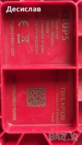Кафемашина с капсули KRUPS KP120, снимка 11 - Кафемашини - 53637420