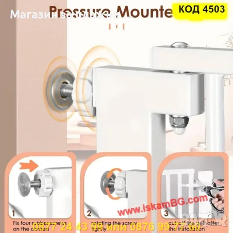 Метална предпазна преграда за деца – регулируема от 82 до 89 см, снимка 9 - Други стоки за дома - 50352674