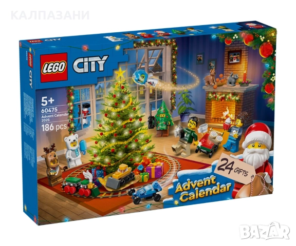 LEGO® City 60475 - Коледен календар 2025 г.