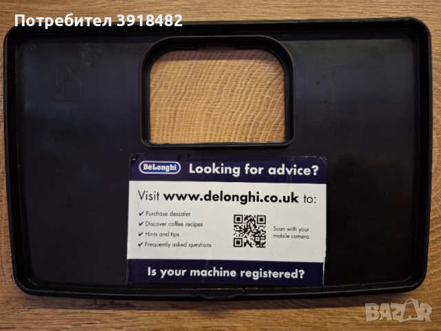 Кафеавтомат Delonghi Magnifica S ECAM 22.110.B, снимка 11 - Кафемашини - 53662659