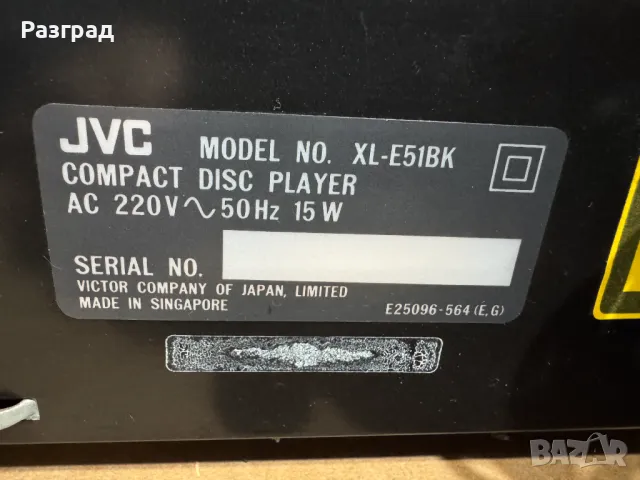  СД плейър JVC XL-E51BK с дистанционно , снимка 8 - Декове - 48048651