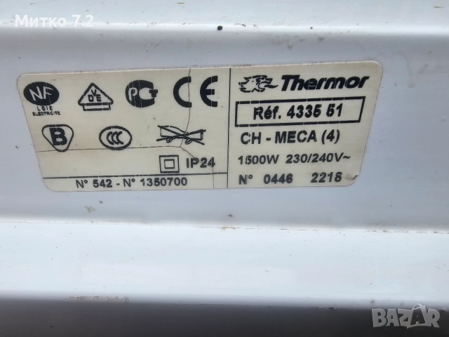 конвектор за отопление, снимка 5 - Отоплителни печки - 52294108