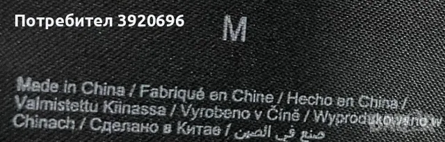 Бански, долнище, Marlies Dekkers, снимка 5 - Бански костюми - 49808888