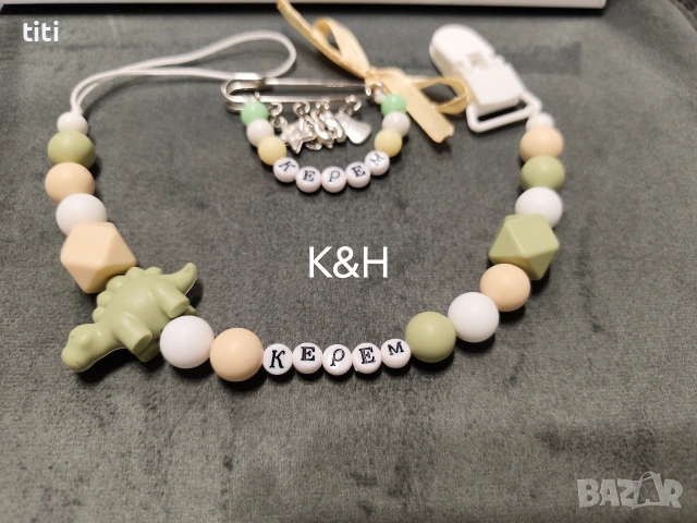 Силиконов клипс за биберон залъгалка с името на бебето 