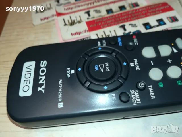 SONY VIDEO REMOTE-ВНОС FRANCE 0101251017, снимка 13 - Дистанционни - 48508630