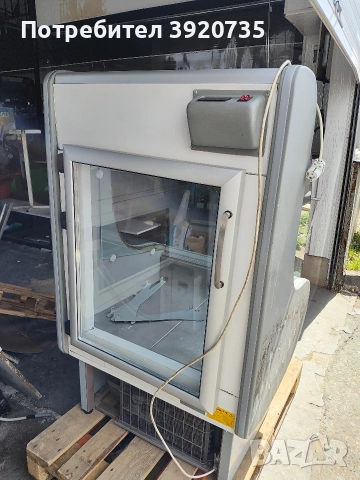 хладилна витрина 