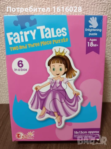 Мини пъзели - 6 броя на Принцеси.