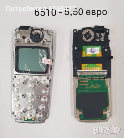 Дисплей за Nokia 7210,7250,6100,6610,6220,2600,2650,2652,N95,8310,6510,6230,2220,2320,2690,2720,7070, снимка 4 - Резервни части за телефони - 53292943